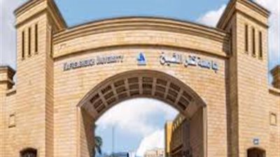 مجلس جامعة كفر الشيخ يعتمد نتائج البكالوريوس والليسانس دور مايو