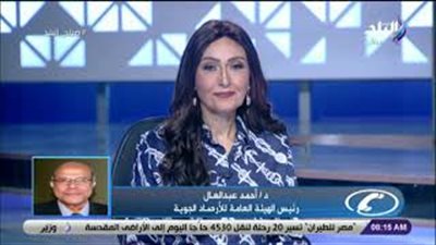 حالة الطقس اليوم | الأرصاد تعلن موعد ارتفاع درجات الحرارة (فيديو)