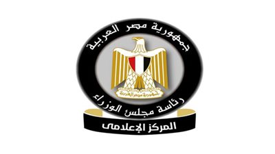 تراجع معدل التضخم السنوي في مصر لأدنى مستوى له منذ أربع سنوات (إنفوجراف)