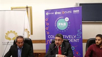 انطلاق فعاليات مؤتمر التصنيع الرقمي 