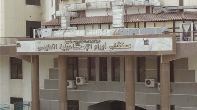 «أورام الإسماعيلية» تنظم حملة مجانية للكشف عن ورم الثدى