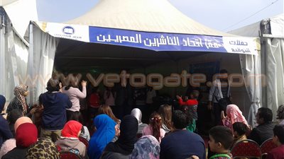 الأطفال يشدون لأنغام في اليوم العاشر لمعرض الكتاب