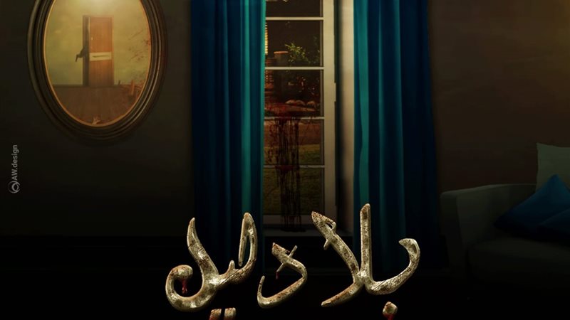 فيتو