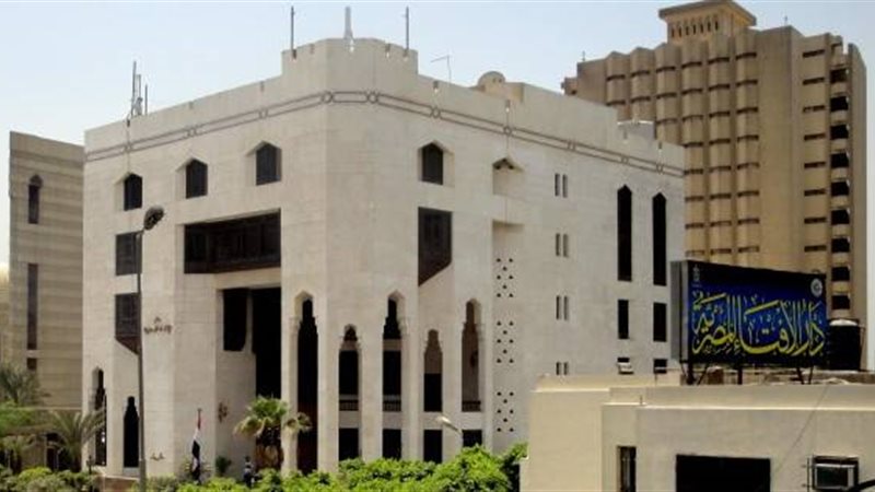 دار الإفتاء المصرية