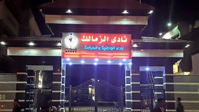 رئيس الزمالك لـ«نائب أهلي جدة»: «تصرفك أحمق»