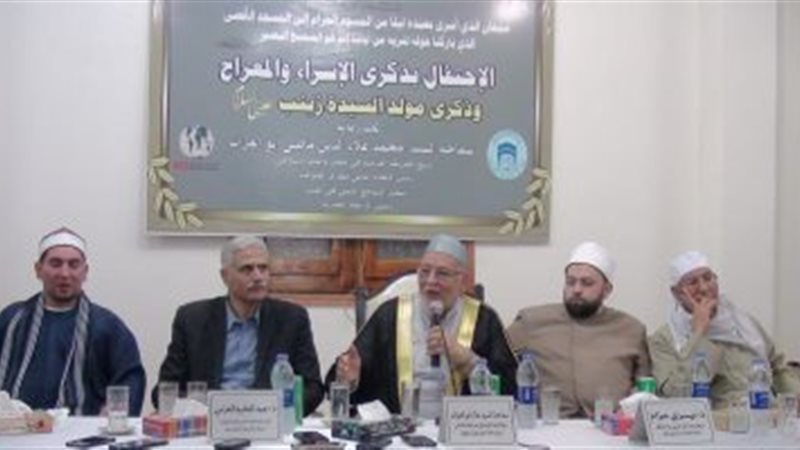 الطريقة العزمية