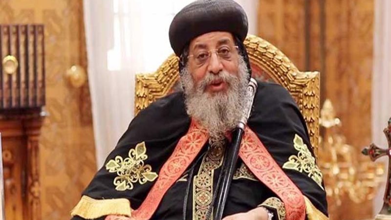 البابا تواضروس الثاني