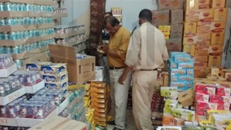مخالفة تمزينية