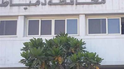 محاكمة 7 مسئولين بمحافظة دمياط بتهمة إهدار المال العام (مستندات)