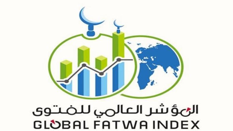 المؤشر العالمي للفتوى