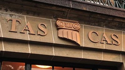 المحكمة الدولية تلغي قرار الكاف.. والترجي: نحن بطل دوري أبطال أفريقيا