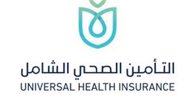 كيفية إجراء عمليات الولادة للحوامل بمنظومة التأمين الصحي الجديد