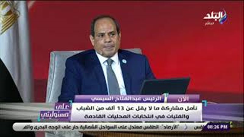 الرئيس عبد الفتاح