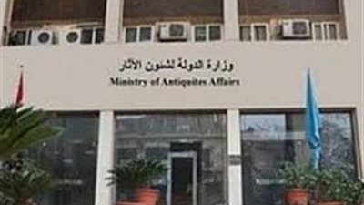 بدء تطبيق قرار التصوير الفوتوغرافي داخل المتاحف مجانا