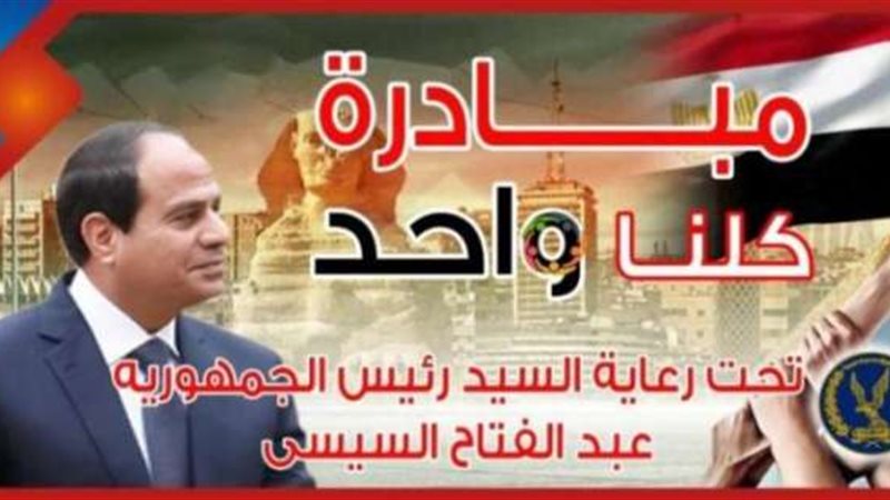 مديريات الأمن تشارك