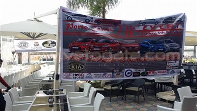 بالصور.. أكبر تجمع لسيارات كيا في مصر