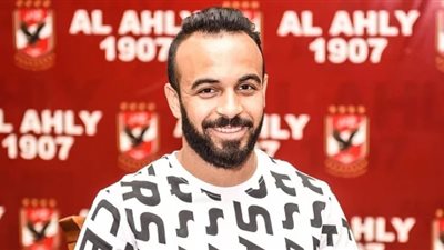 قفشة: تمسكت بالأهلي وجاهز لتحقيق البطولات ولن أنسى أمنية والدي