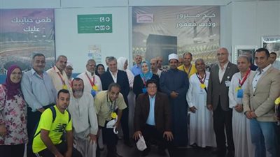 رئيس مطار القاهرة يودع عمال الشركة الفائزين بقرعة الحج (صور)