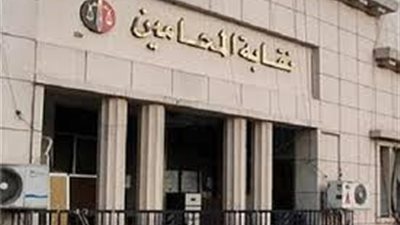 الدمغة الإلكترونية للمحامين في مواجهة التزوير.. ضمانة يحاول البعض إهدارها.. تزيد إيرادات النقابة 500 مليون جنيه.. الأمين العام المساعد: تصميمها محصن ضد التلاعب بها.. ومحام: تضعنا في فخ الضرائب