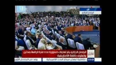 بالفيديو .. تعديلات دستورية بالجزائر تحدد فترة الرئاسة وتعترف بـ«الأمازيغية»