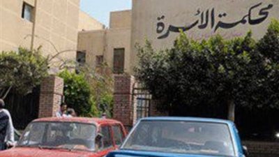 سيدة بمحكمة الأسرة: طردني في نص الليل من غير ملابس علشان 