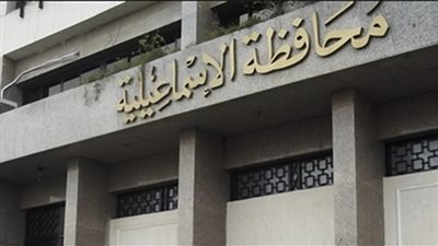 30 مليون دولار قيمة صادرات الإسماعيلية الزراعية خلال يناير