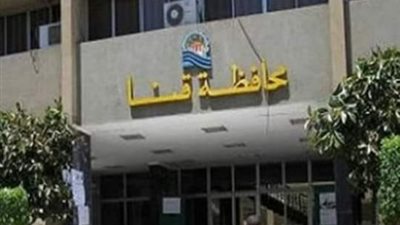 إزالة 749 حالة تعد بمختلف قرى محافظة قنا