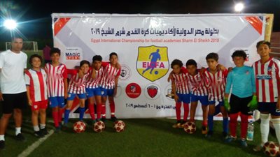 انطلاق النسخة الثانية من بطولة مصر لأكاديميات كرة القدم بشرم الشيخ
