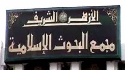 اشتريت أضحية فاكتشفت 