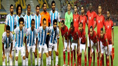 اليوم.. اتحاد الكرة يعلن موعد موقعة الأهلي وبيراميدز بالكأس