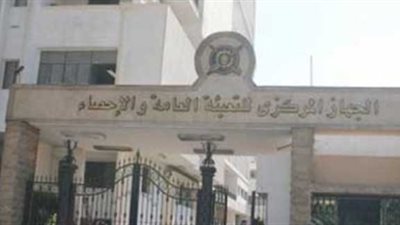 7.7 % انخفاضا بعدد التصاريح الصادرة للمصريين للعمل بالخارج في 2018