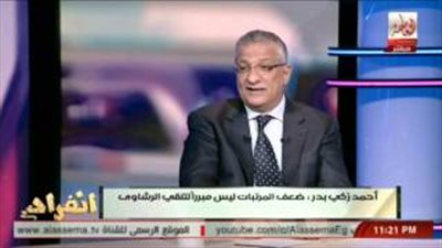 بالفيديو.. زكي بدر: 3 ملايين موظف في المحليات