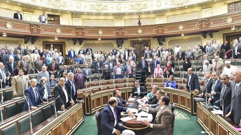 مجلس النواب