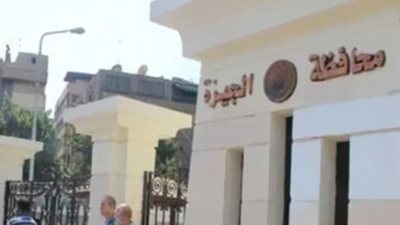 أبرز قرارات 