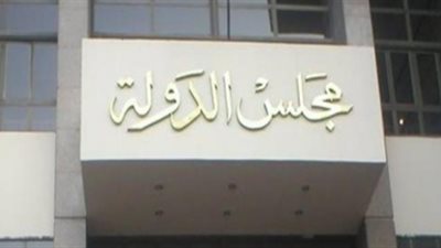 الإدارية العليا تؤيد قرار لجنة الأحزاب بوقف تأسيس حزب الصف المصرى