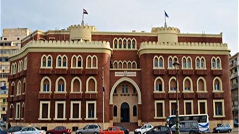 جامعة الإسكندرية