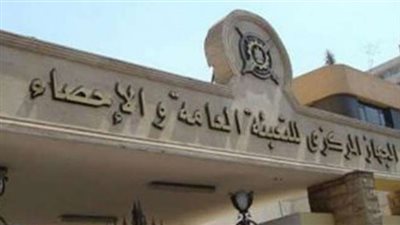 الإحصاء: 73% الحد الأعلى للمتوسطات السنوية للرطوبة النسبية في 2017