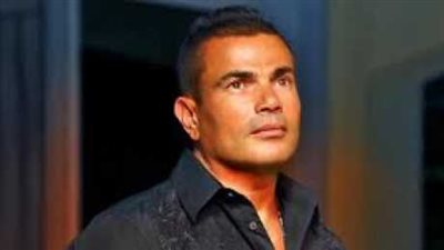 عمرو دياب ينعى ضحايا معهد الأورام