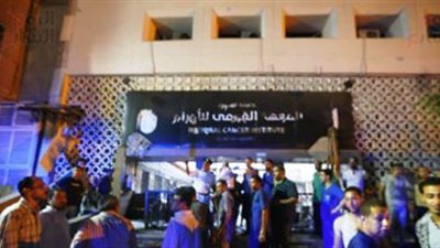 الصحة: طوارئ بالمعاهد التعليمية بالقرب من 