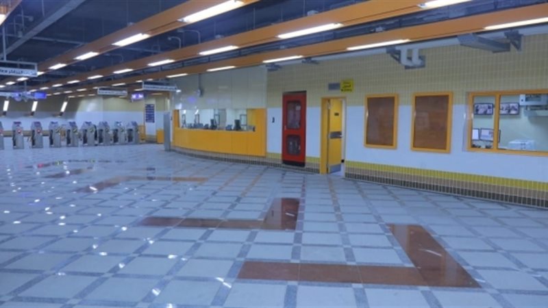 محطة مترو