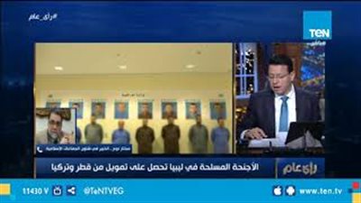 مختار نوح: قطر وتركيا يمولان 28 جماعة مسلحة في ليبيا (فيديو)