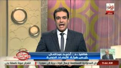 «الأرصاد»: سقوط أمطار خفيفة على القاهرة والوجه البحري