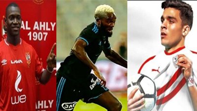 نجوم أفريقية تظهر للمرة الأولى في الدوري الممتاز.. «ديانج» مع الأهلي.. ثنائي المغرب يسعى للتألق مع الزمالك.. بيراميدز يضم صفقة قوية.. والاتحاد السكندري يتعاقد مع الهداف التاريخي لأوغندا