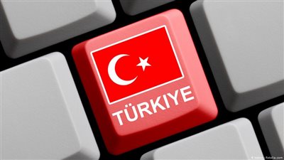 تركيا تحجب عشرات المواقع الإخبارية بحجة حماية 