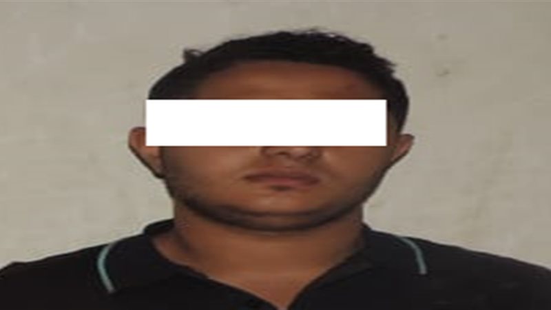 المتهم