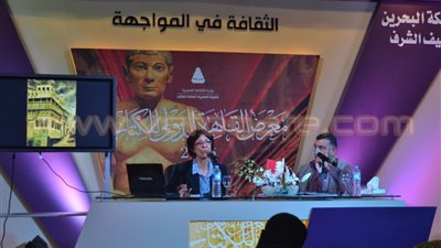 بالصور.. معرض الكتاب يعرض فيلما لتاريخ الفن التشكيلي البحريني