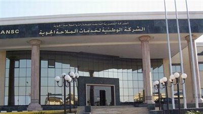 «الوطنية لخدمات الملاحة الجوية» تعلن عن وظائف شاغرة