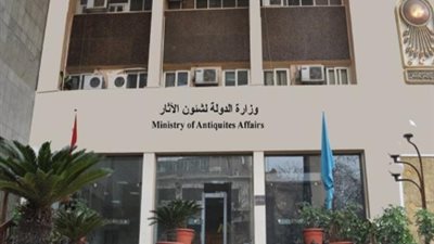 أبرز قرارات 