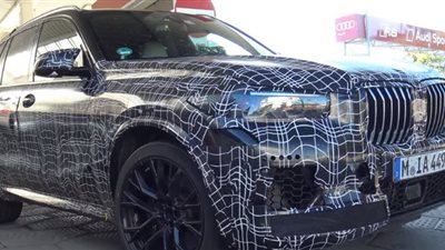 فيديو مسرب لـ 