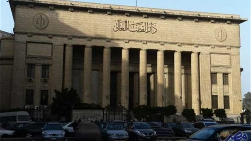 دار القضاء العالى